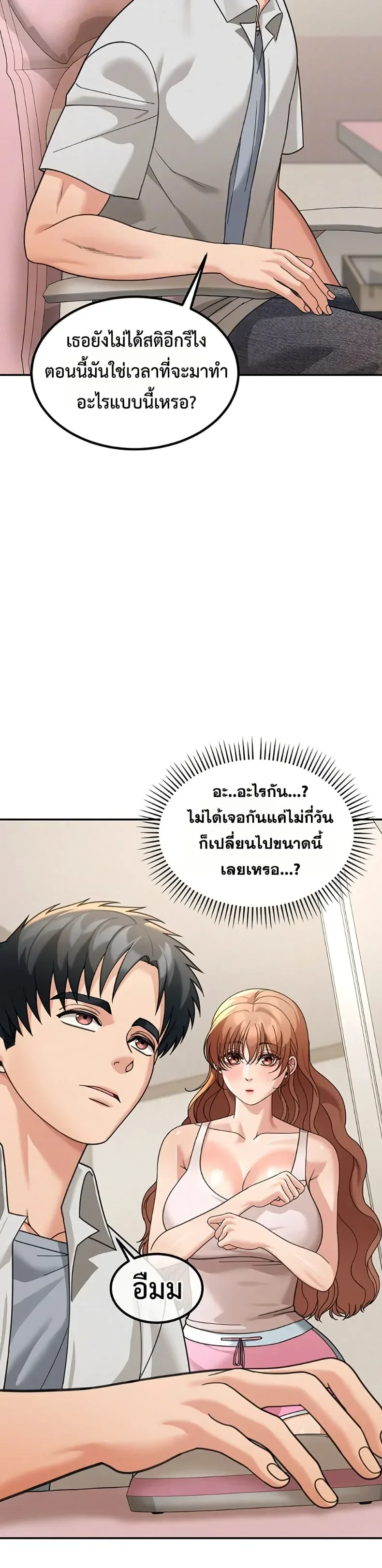 page-7
