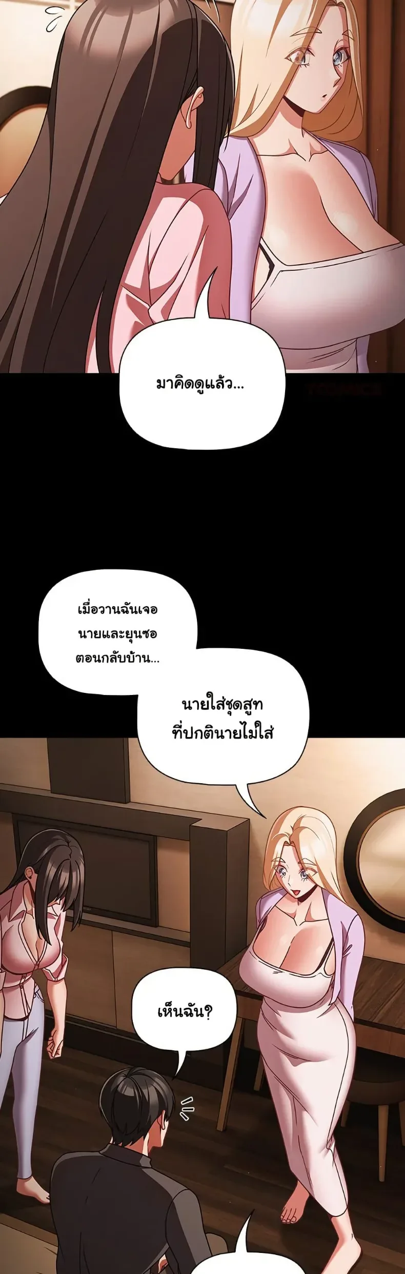 page-32