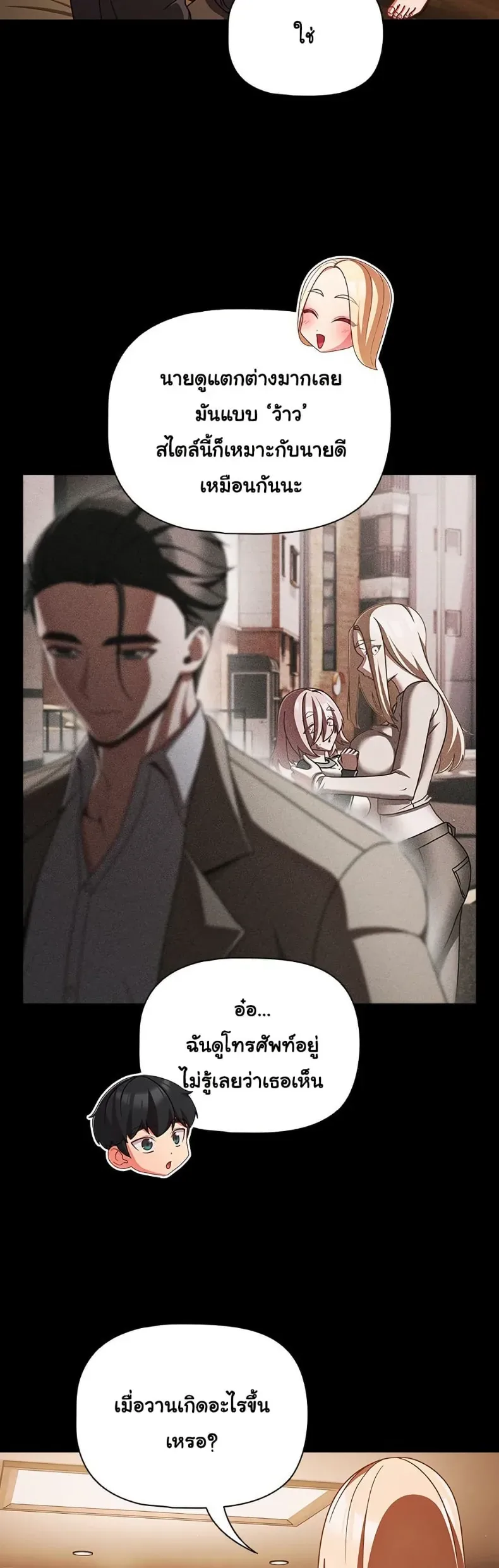 page-33