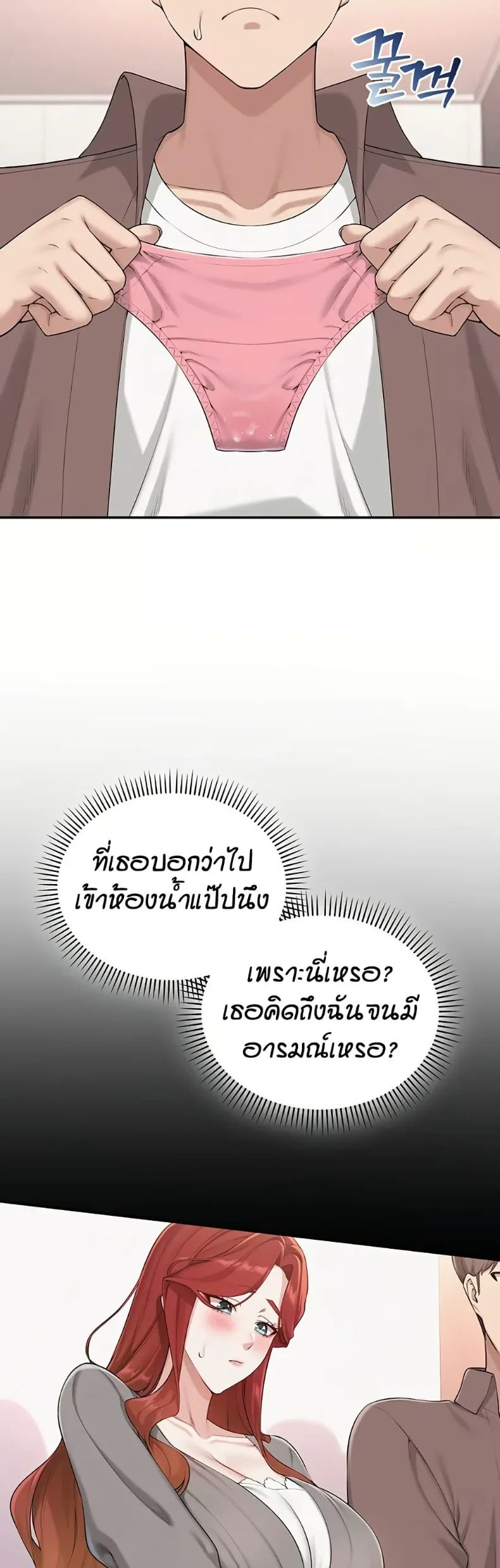 page-3