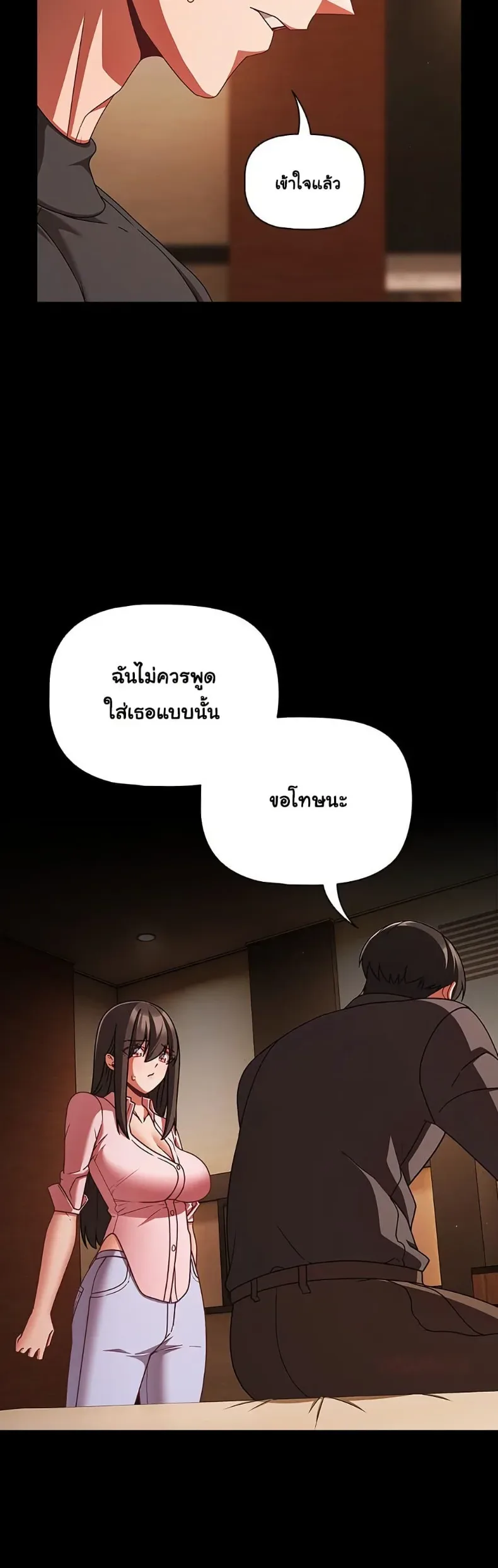 page-37