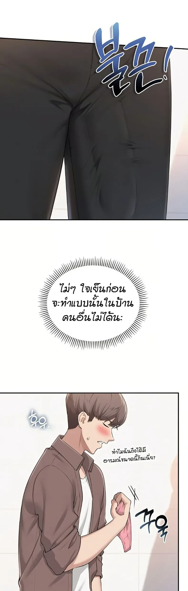 page-5