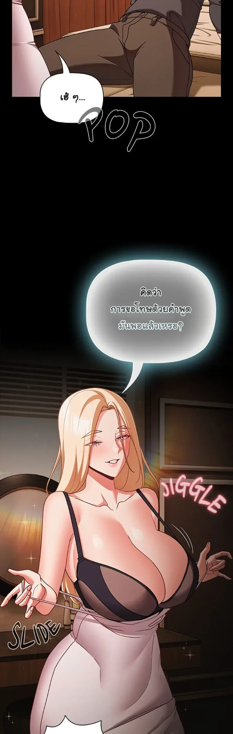 page-41
