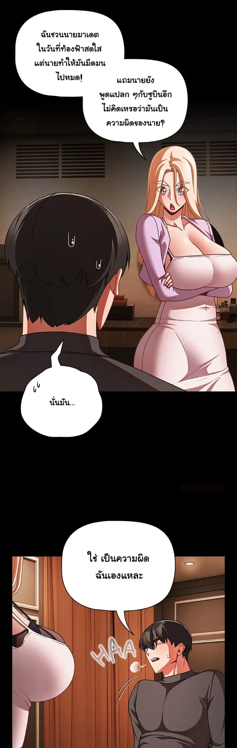 page-40