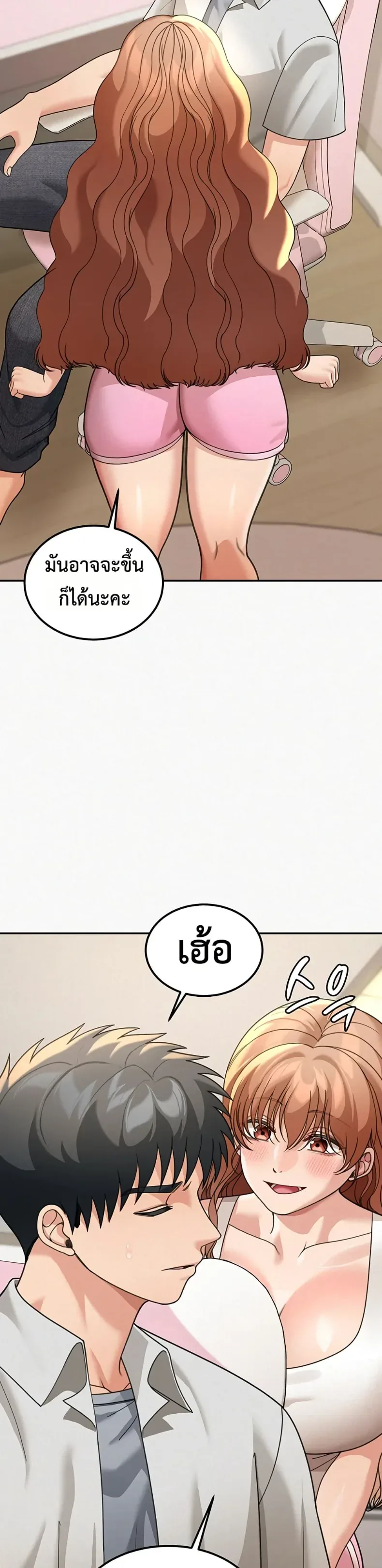 page-14