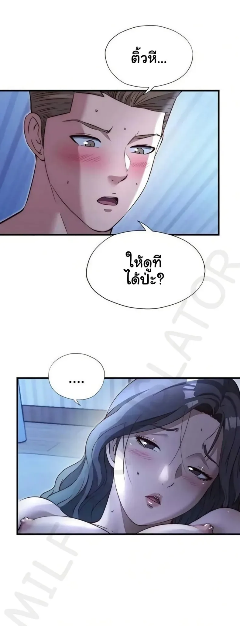 page-3