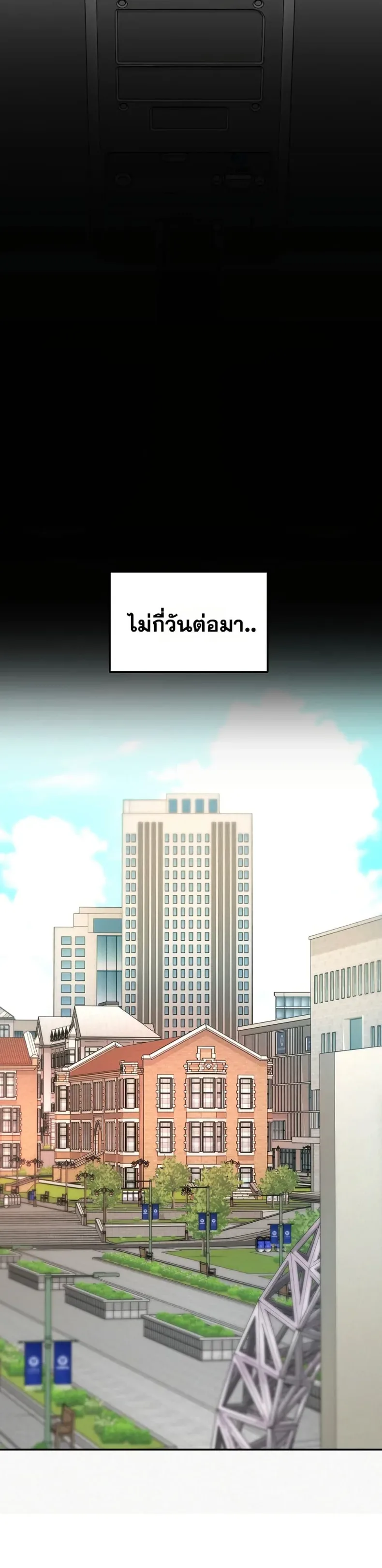 page-18