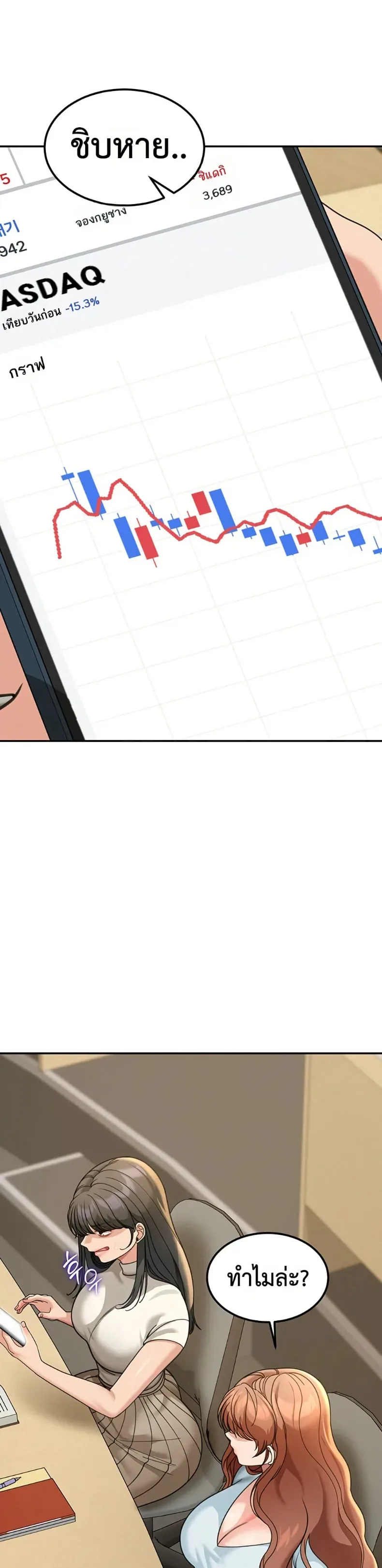 page-19
