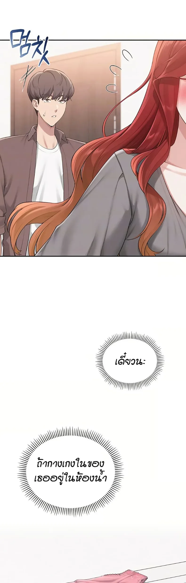 page-14