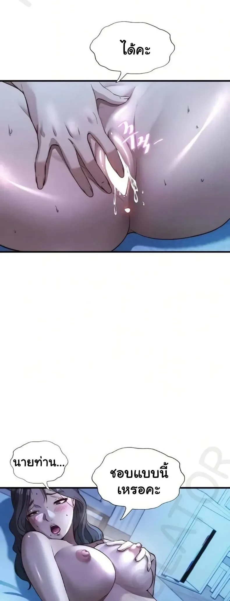 page-4