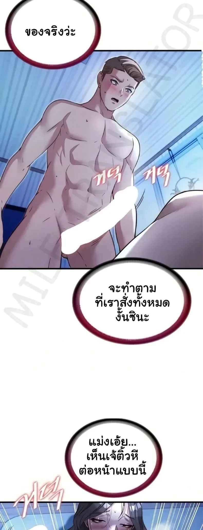 page-6