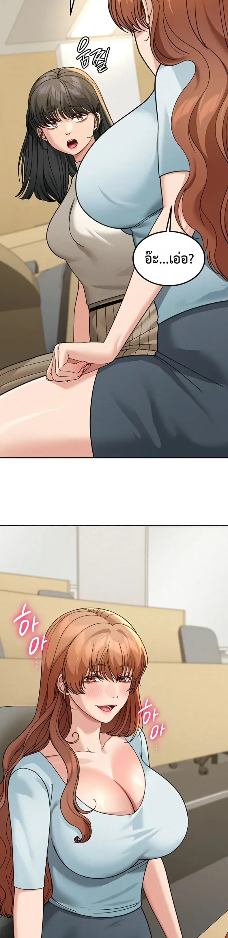 page-21