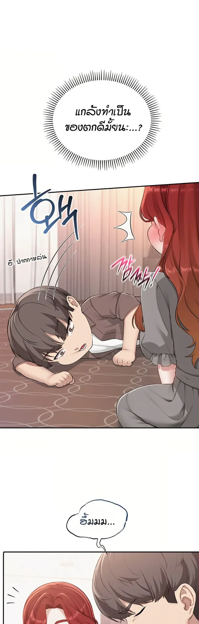 page-19