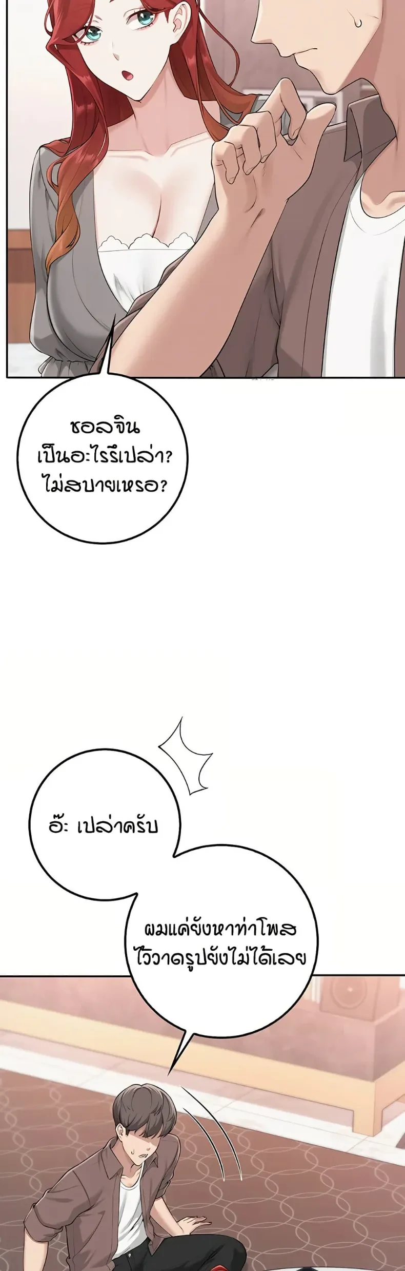 page-20