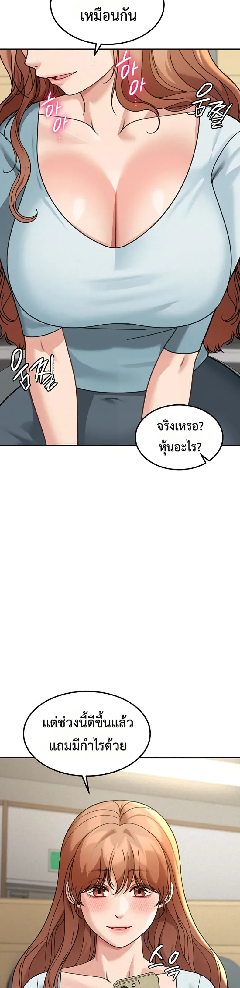 page-23