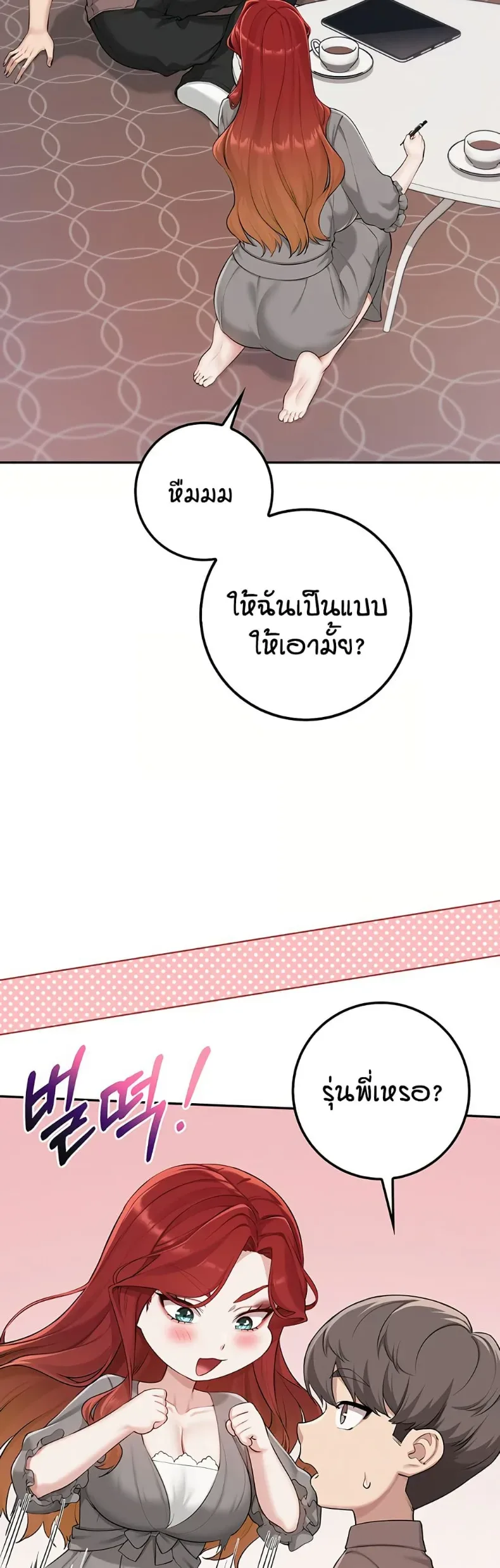 page-21