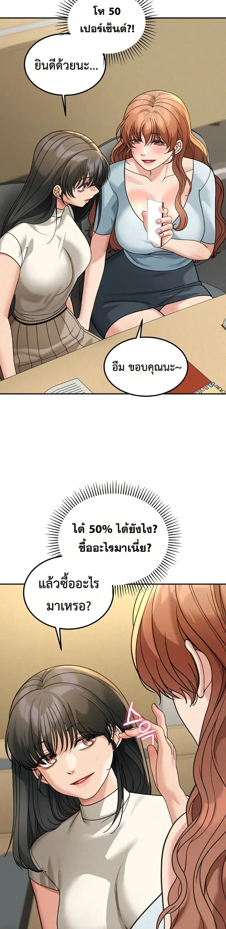 page-25