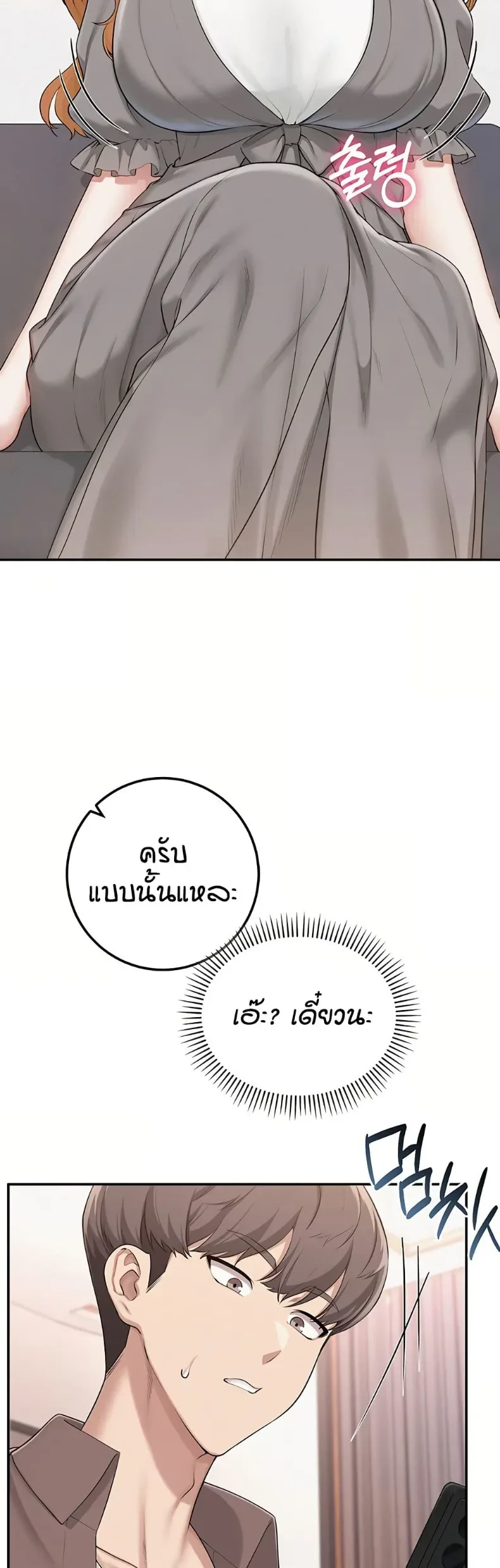 page-23