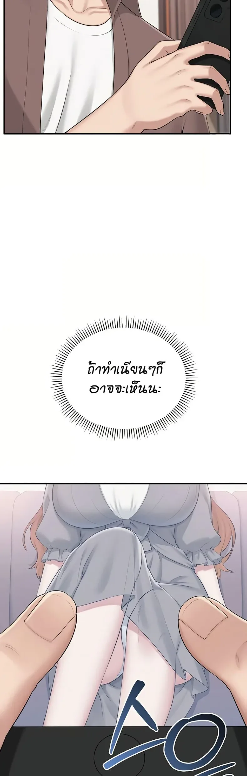 page-24