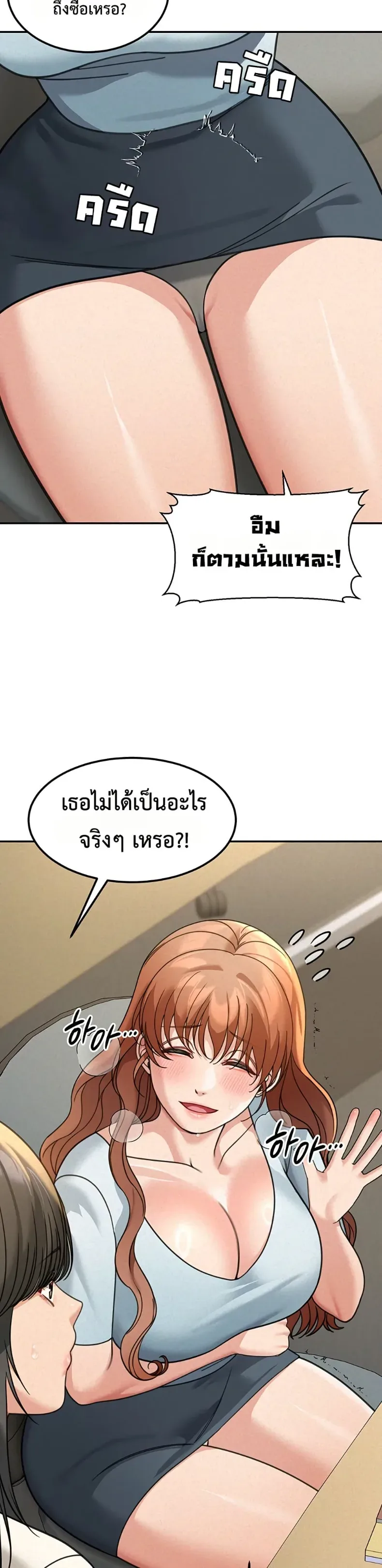 page-27