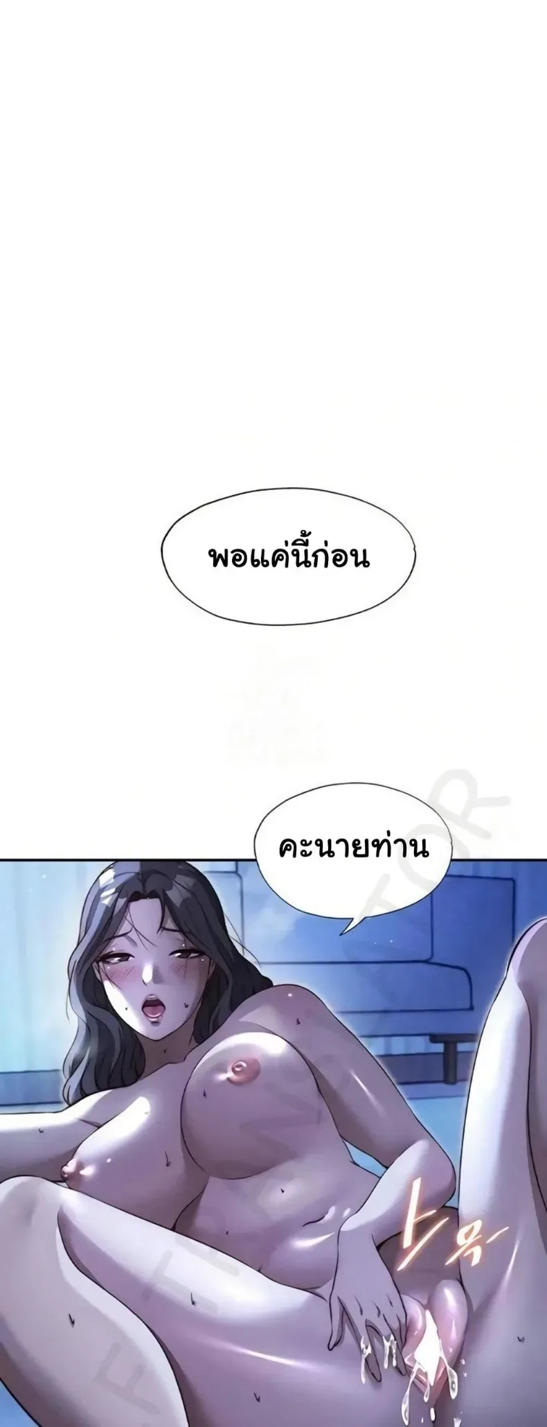 page-17