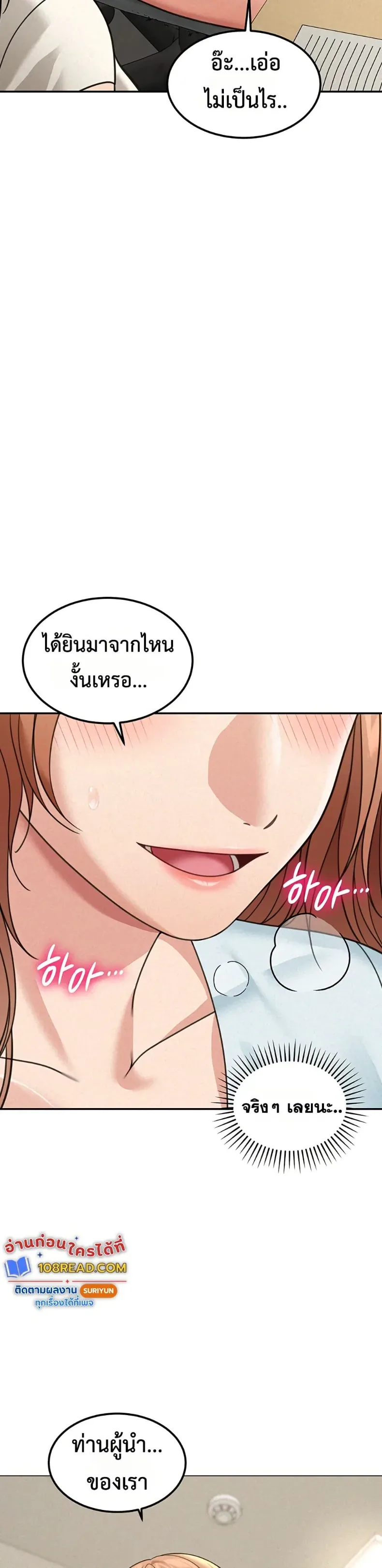 page-28