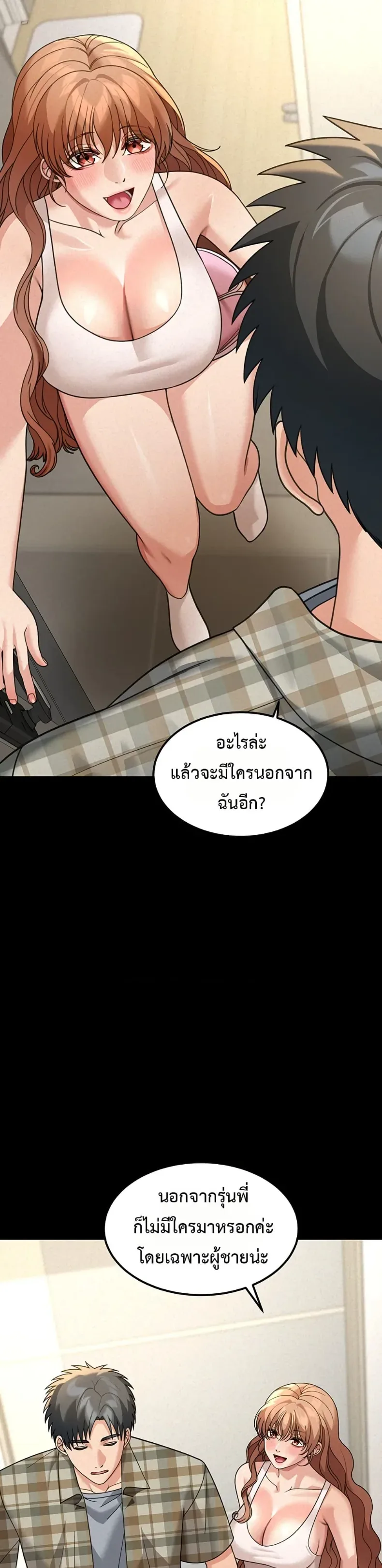 page-32