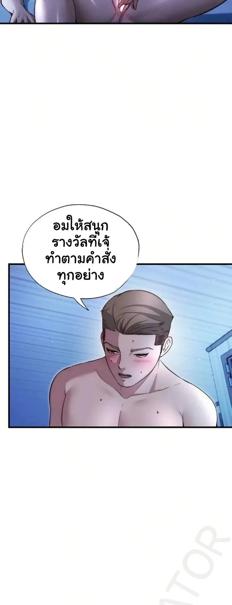 page-25
