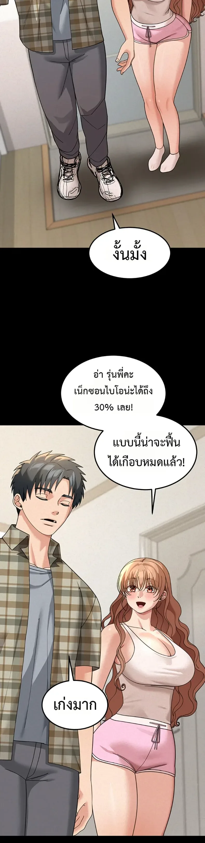 page-33