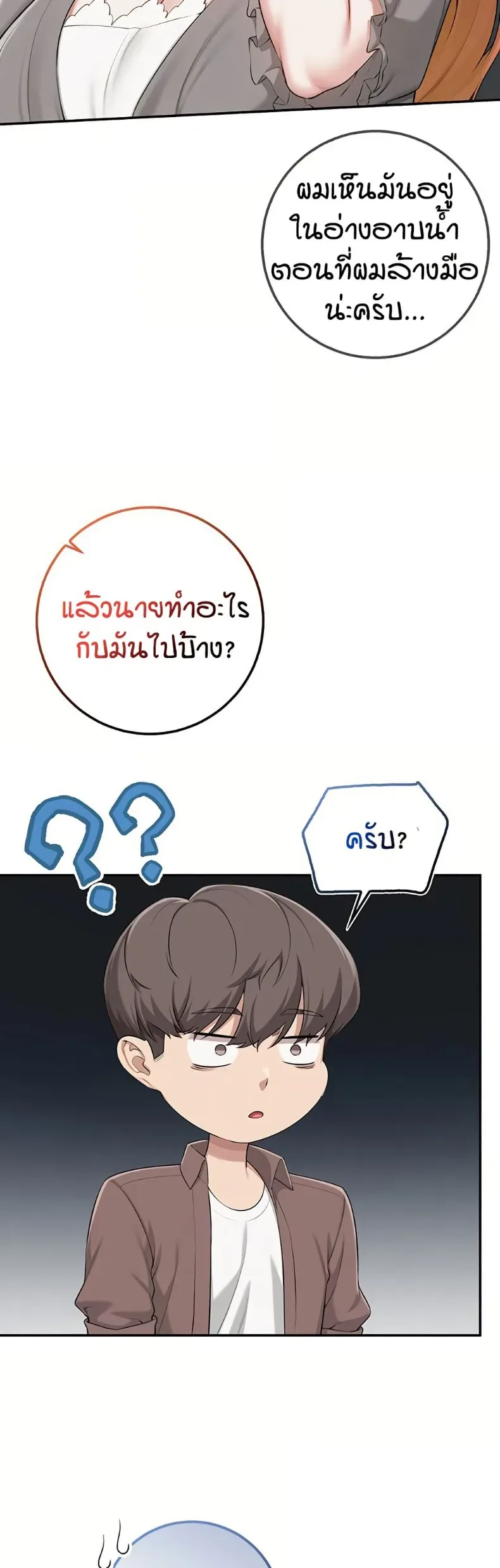 page-36