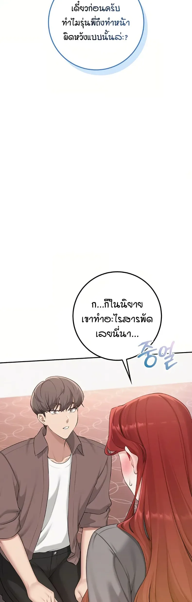 page-38