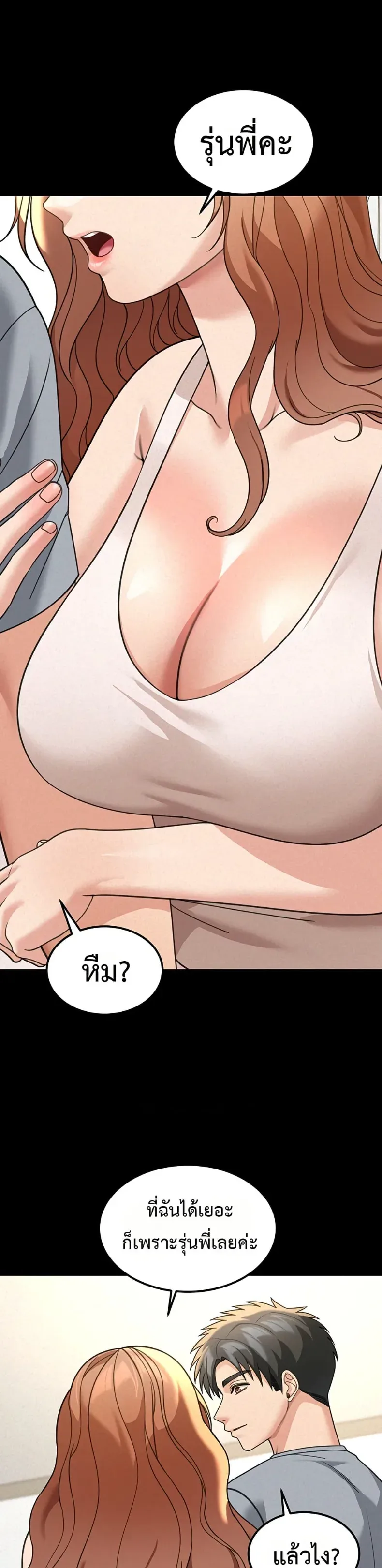 page-39