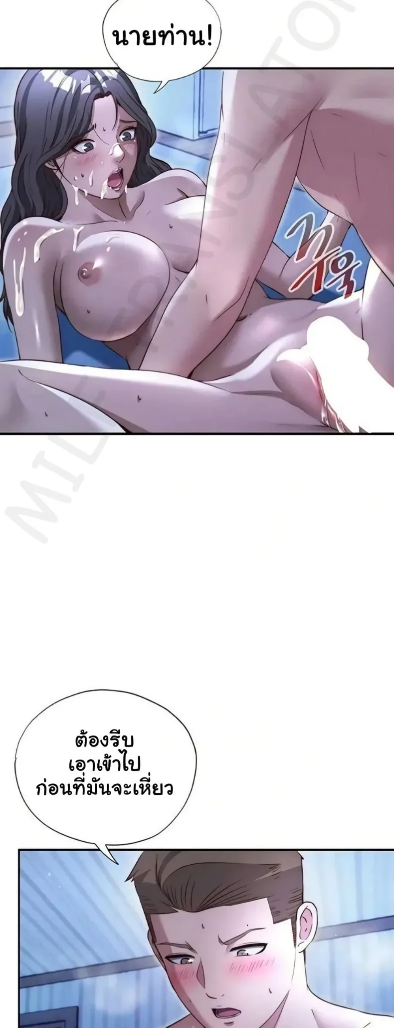 page-37