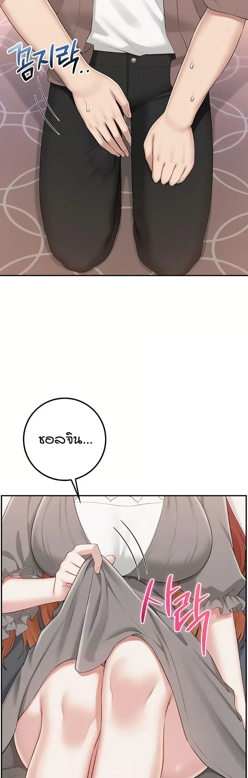 page-41