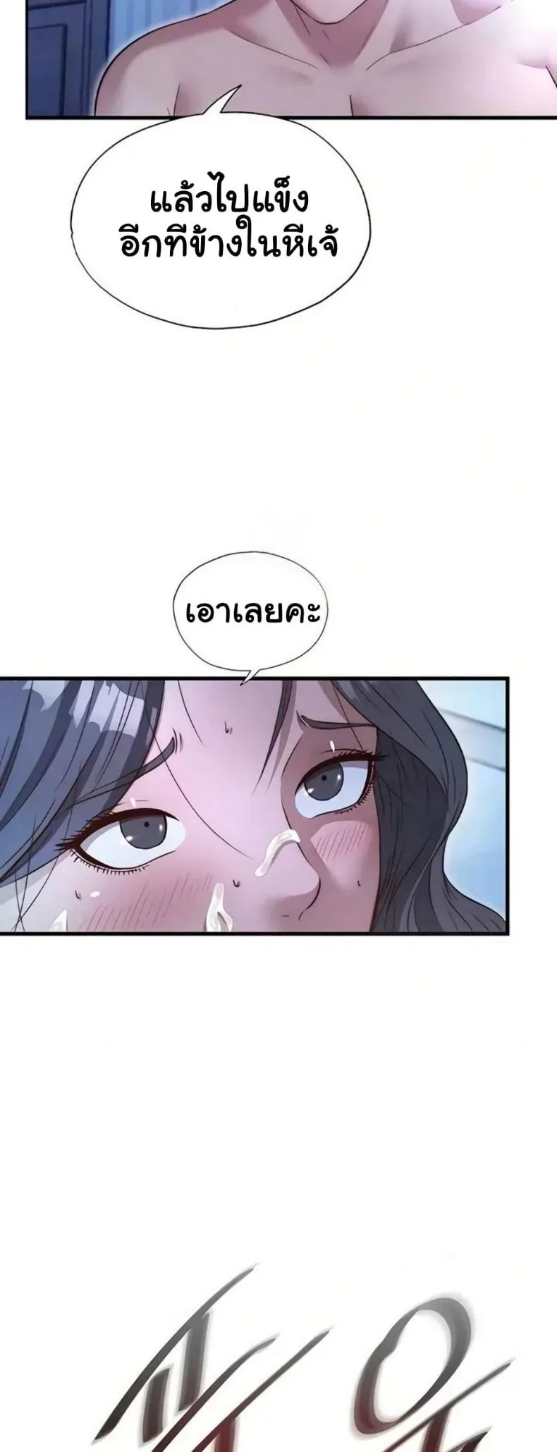 page-38