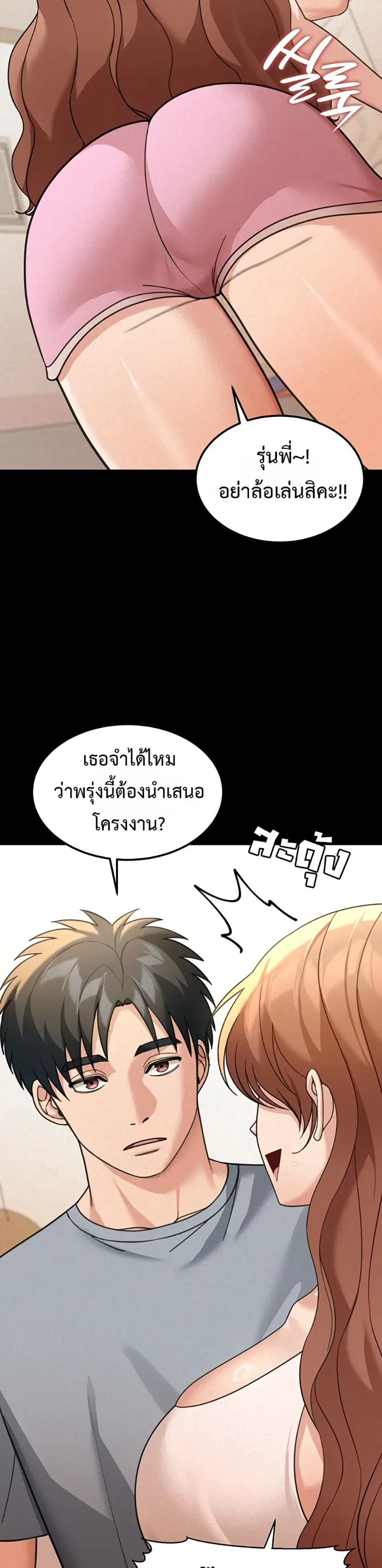 page-43