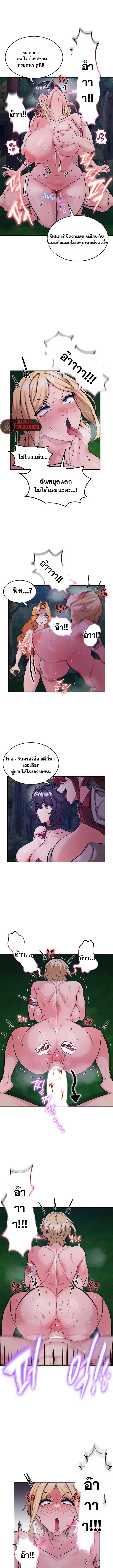 page-9