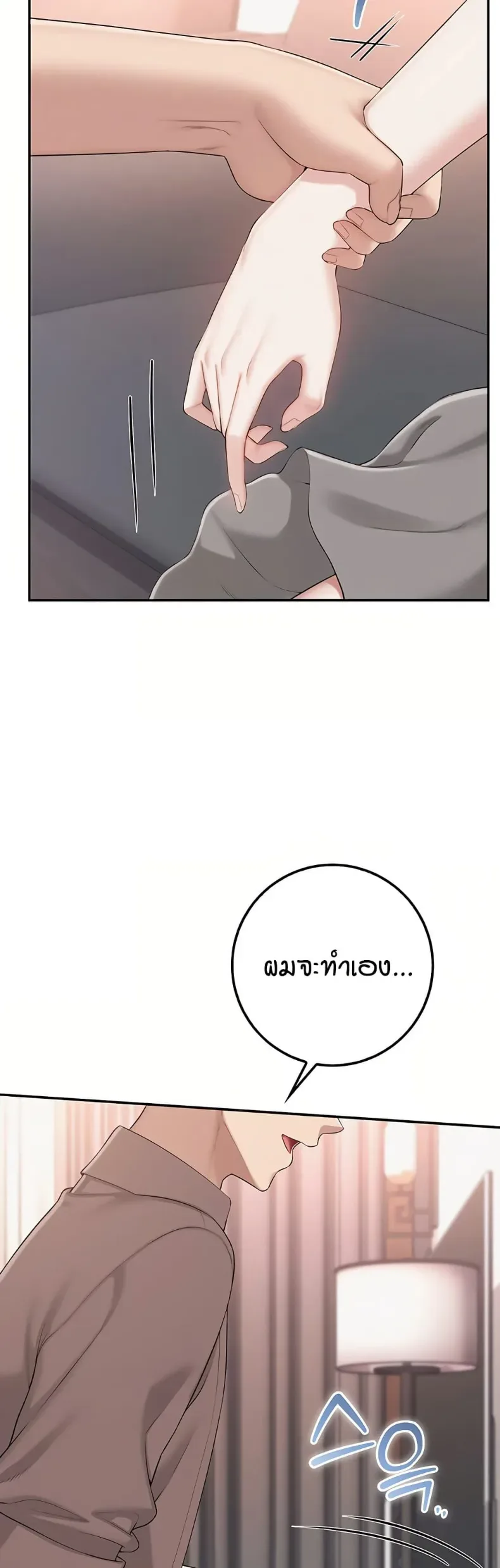 page-47