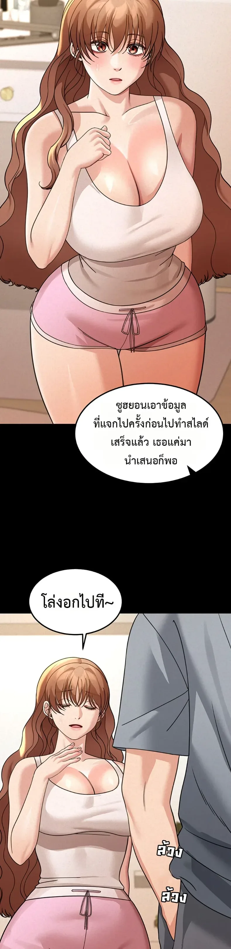 page-45