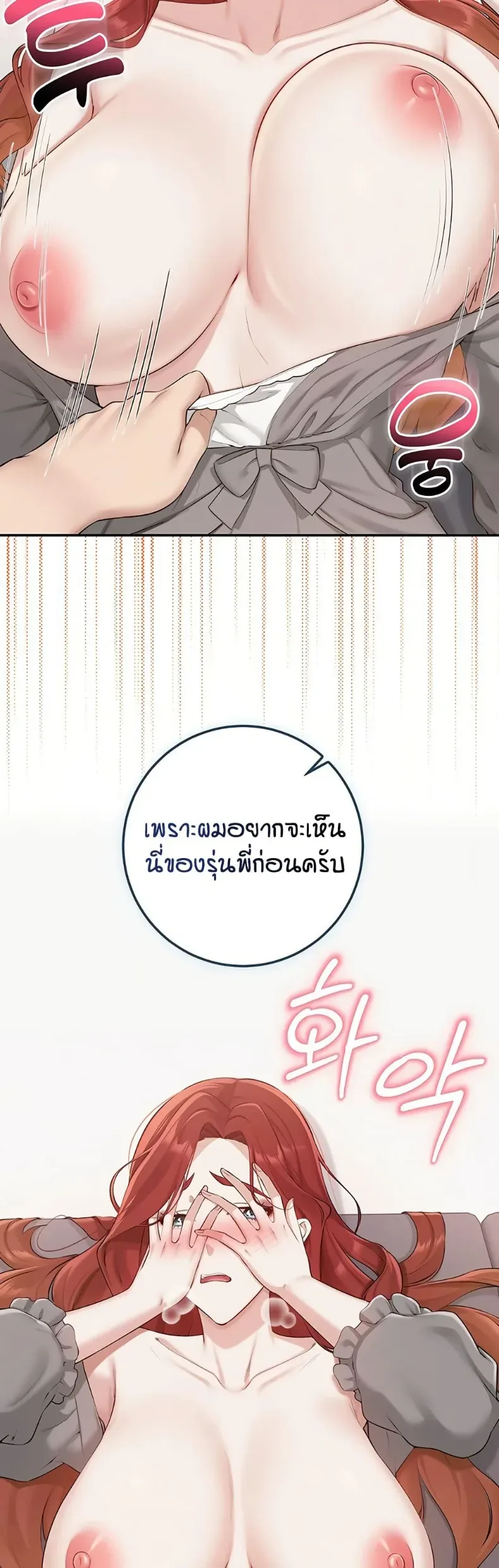 page-49