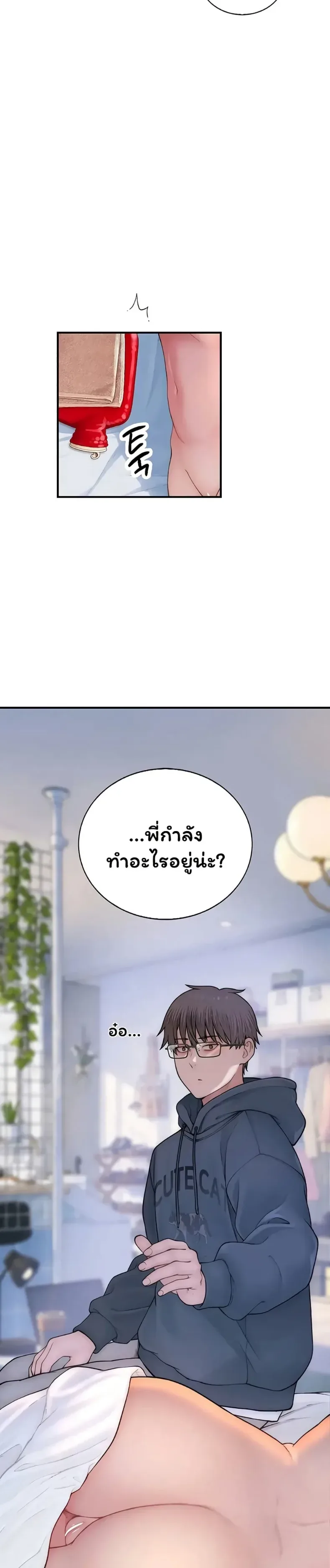 page-16