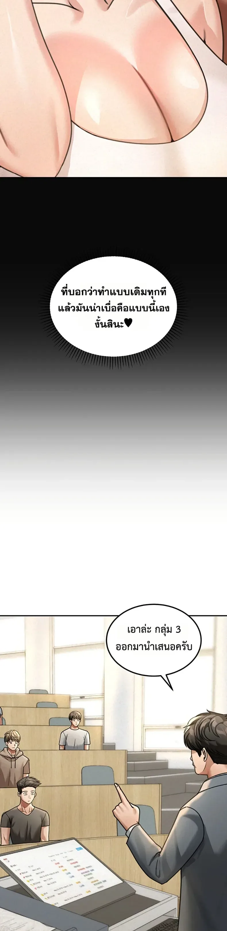 page-48
