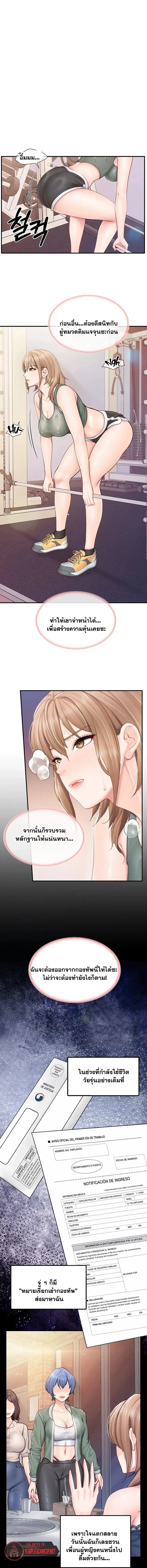 page-2
