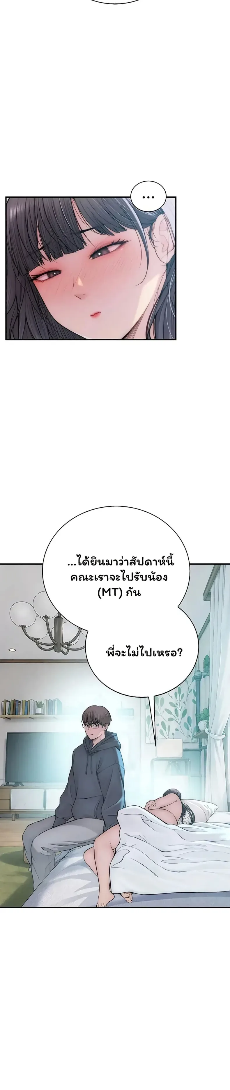 page-18