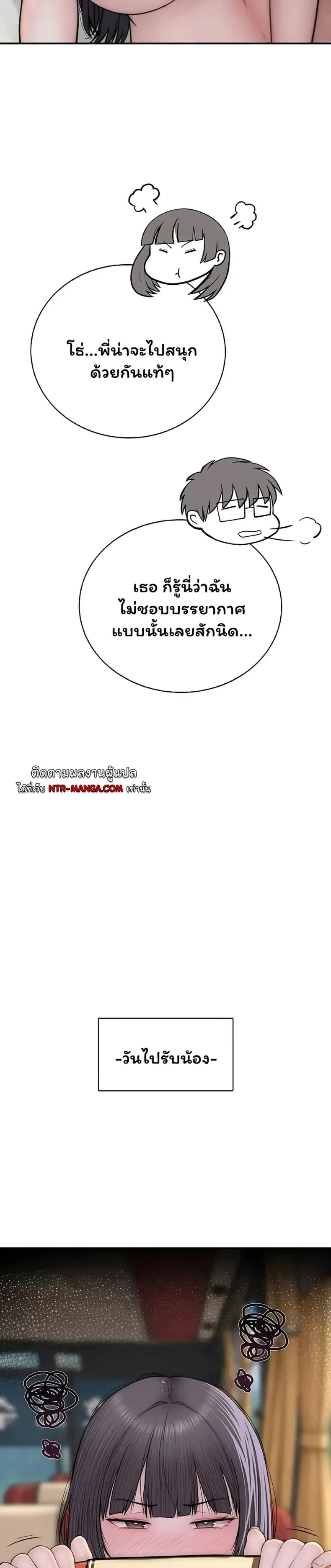 page-20