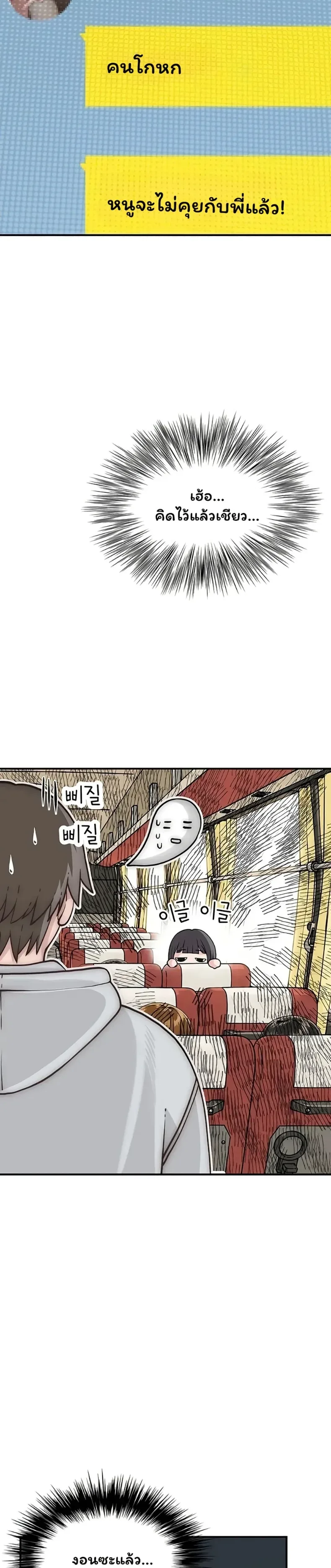 page-22