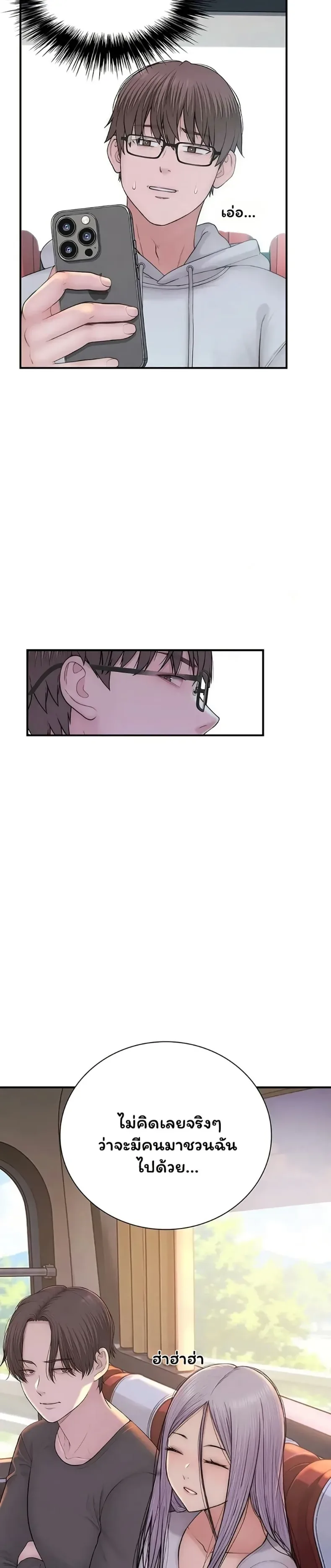 page-23