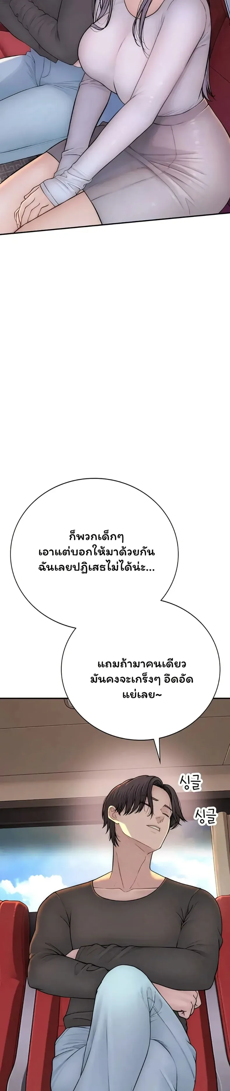 page-24