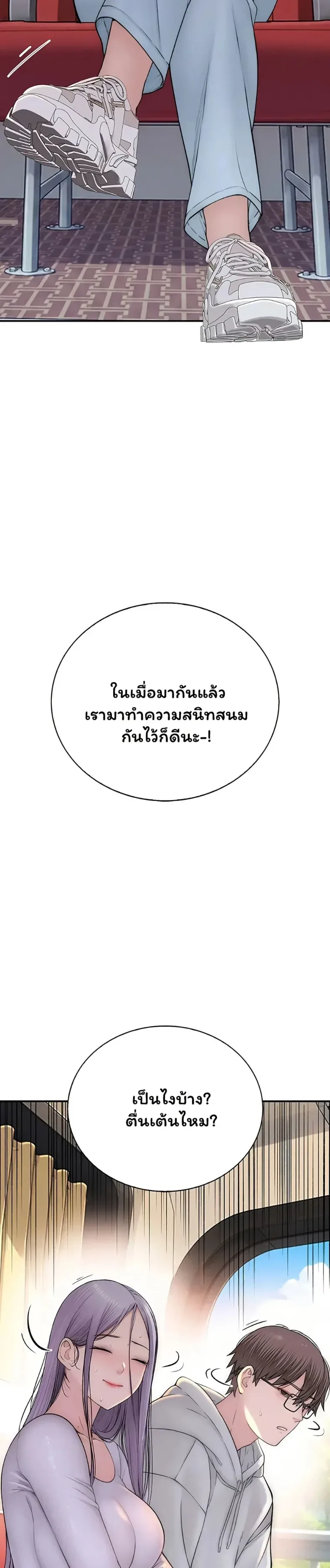 page-25