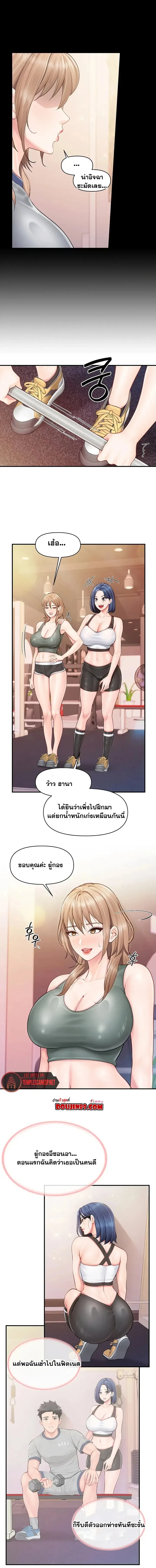page-6